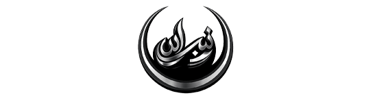 متجر نبراس